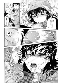 [Hirota Masatane] Daisuke-kun no Hijitsuzai Bishoujo Plus