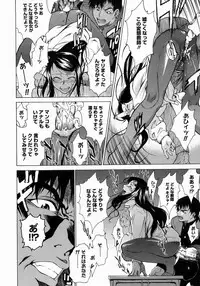 [Takemura Sesshu] Take On Me