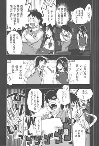 [Takenoko Seijin] Kakusei Kanojo