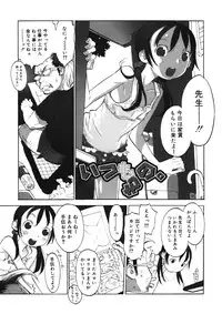 [Anthology] LQ -Little Queen- Vol. 11 [Digital]