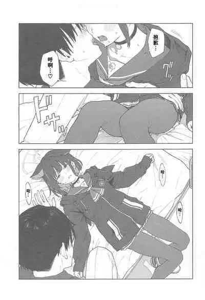 (C103) [Titano-makhia (Mikaduchi)] Sensei, Doushite Watashi nano...? (Blue Archive) | 老师，为什么是我呢…？ [Chinese] [小蓝鲸汉化组] [Digital]