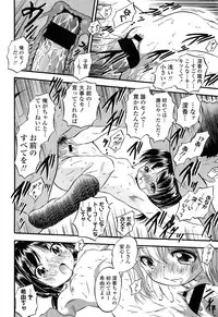 Comic LO 2013-10 Vol. 115