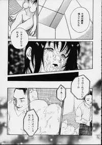 (C58) [Otaku Beam (Kuroinu, Sendaman)] Voyeur