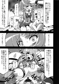 (C82) [OVing (Obui)] Hentai March (Smile Precure!)