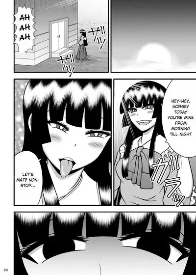 Uma Chinpo Case Mokou | Horse Cock Sleeve Mokou