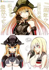 (C89) [Digital Flyer (Oota Yuuichi)] BisColle Zwei -Bismarck Collection 2015- (Kantai Collection -KanColle-) [Chinese] [嗶咔嗶咔漢化組]