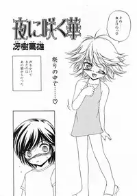 Comic Pot 2003-10 vol 26