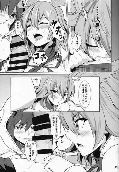 Ore Yuushi ni Narimasu