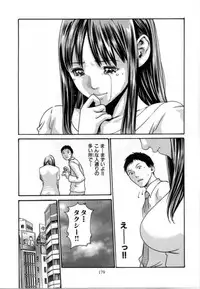 [Haruki] Love to the Utmost