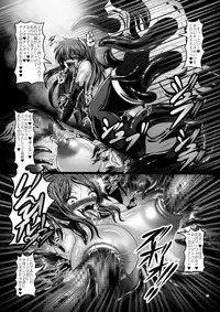 [Pintsize (Hozumi Touzi, TKS)] Dashoku Jutai Roku ~Igyou Akuochi no Hanshoku Shimai~ (Fire Emblem Awakening) [Digital]