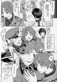 [Marinconia (Marumari)] Es (Axis Powers Hetalia)