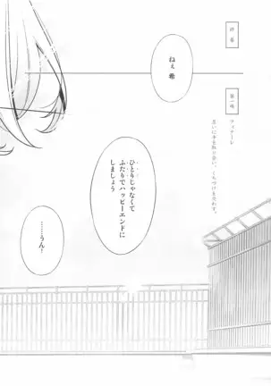 タカラモノの日々。