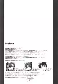 (C94) [FRAC (Motomiya Mitsuki)] Nagusami Blue (Fate/Grand Order)