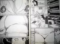 [Hachuu Rui] Kyonyuu Venus