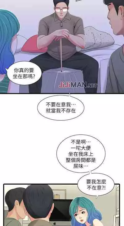 【周四连载】亲家四姐妹（作者：愛摸） 第1~55话