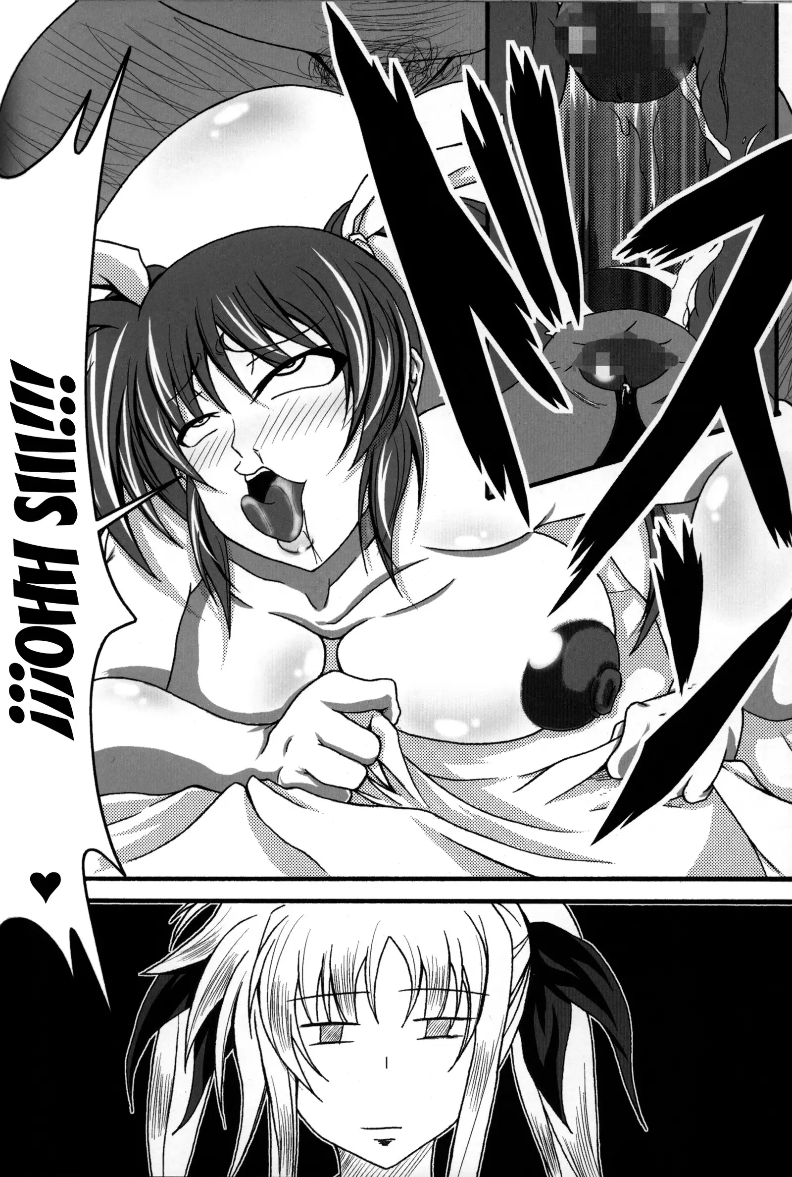 Zettai Chinpo Nanka ni Maketari Shinai Hon Re:birth | I Won't Lose to a Mere Cock Book Re-Birth