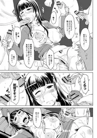 [SHIUN] Invitation [Digital]