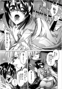 [Takasaki Takemaru] Fresh Goddess