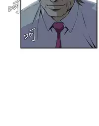 Take a Peek 偷窥 Ch.39~60 [Chinese]中文