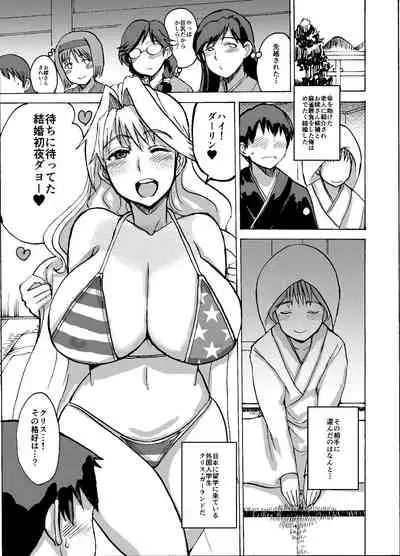 [Dokumushi Shokeitai (Kaneda Asao)] Etsuko-san wa Kono Datsui Mahjong Shoubu de Jibun no Shourai o Torimodosu -Kouhen- (Super Real Mahjong) [Digital]