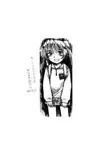 [Minasuki Popuri] Ii Ko ni Shiteru? -Shinsouban-