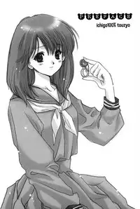 (Brand New Leaf 9) [Bakugeki Monkeys (Inugami Naoyuki)] LOVE (Kizuato)