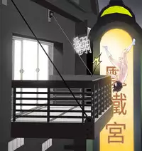 [SOSO] Franken Jo 为爱而生 法兰克赵 Ch.1~26 [Chinese]中文