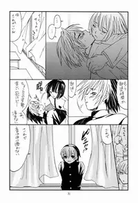 Paruko Nagashima (Chika Sekai) - Sad Sad Kiddie (Hikaru no Go)