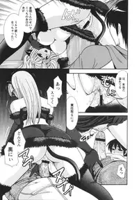 [Hibari Rei] Midarana Aijou