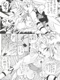 (C49) [ALPS (Various)] LOOK OUT 35 (Various)