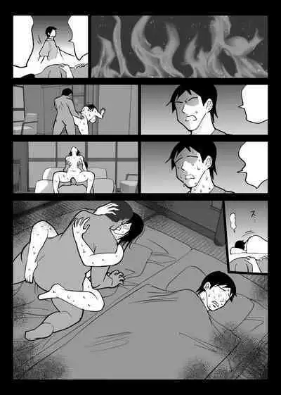 [Hachikou] Ochiru toki 3 -Ryokan no Kyakushitsu de Otto no Shuushin-Chuu Okonawareru Tanin Koubi-