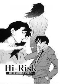 [Miura Takehiro] First Album