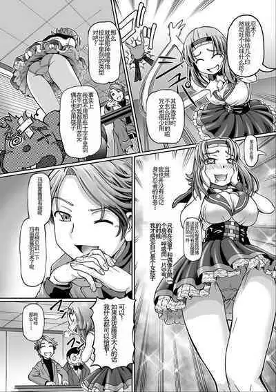 JK Ninja Marimo Ninpouchou - Big Tits Ninja MARIMO Nimbas Chapter | JK忍者玛丽蒙忍法帖