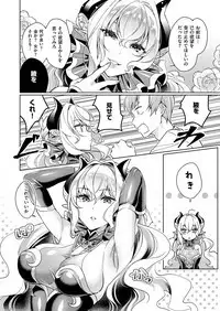 Yokubou Pandora Yokubou 1-11