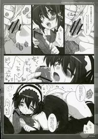 (COMIC1) [CHIBIKKO KINGDOM (Kekocha)] Himitsu no Koubaibu (Quiz Magic Academy)