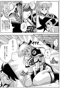 [Cyclone (Izumi, Reizei)] Color Classic Download edition (Various) [Digital]