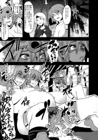 (C79) [DA HOOTCH (ShindoL)] Onna Senshi Futari Tabi (Dragon Quest III) [Decensored]