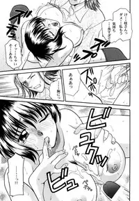 [Anthology] Ranman Vol. 3 Bakunyuu Anthology