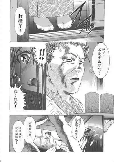 (C68) [Henreikai (Kawarajima Koh)] Sakura Ame Wide Ban ~Tomoyo no Nagaiyoru~ Ch. 1-4 (Cardcaptor Sakura) [Chinese] [霸宋漢化]