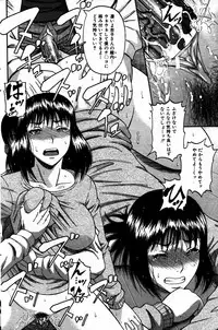 [Narushima Godou] Taboo Game Ch.01-04 (Comic Milf)