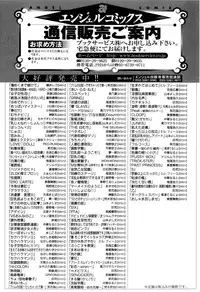 [John Sitch-Oh] Joseito Daihyakka - Schoolgirl Encyclopedia