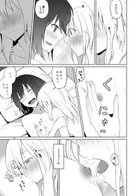 (Kagaku Seiki no Cafe Terrace 7) [Mugendai (Humei)] Hifuu Hatsutaiken. (Touhou Project)