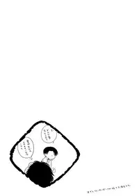 [DORO-Coppelia (Komatsu Shouko)] Chikashitsu de Ichiban no Bijin Soushuuhen (Shingeki no Kyojin) [Digital]