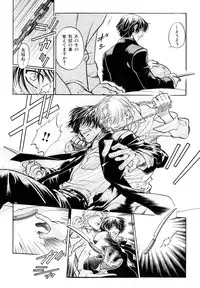 [Anthology] b-BOY Phoenix Vol.10 Odougu Tokushuu