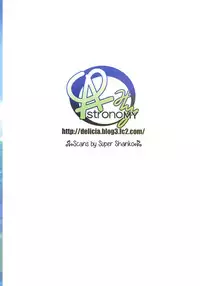 (COMIC1☆11) [ASTRONOMY (SeN)] Kiyohii no Hon (Nise) (Fate/Grand Order)