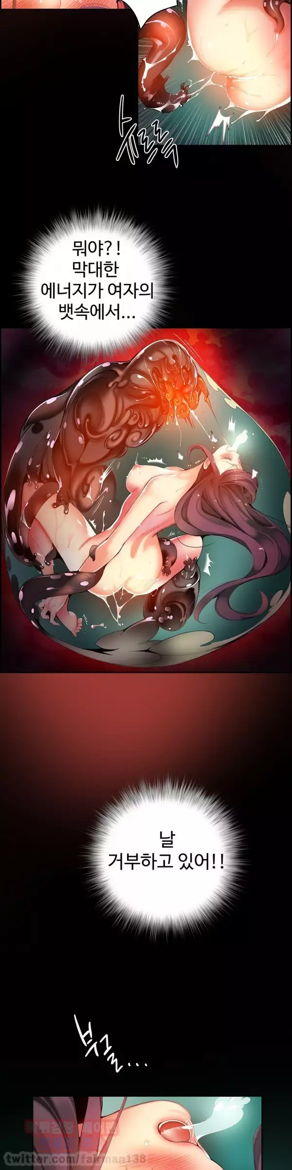 Lilith`s Cord Ch.0-37