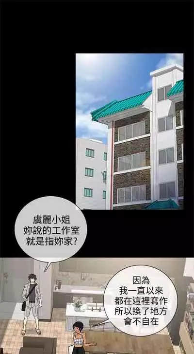 老婆 回來了 1-44