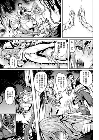 COMIC Unreal 2012-10 Vol. 39 [Digital]