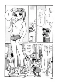 [Mizuki Hitoshi] Shin Kyonyuu Kazoku 2