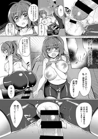 COMIC ExE 12 [Digital]